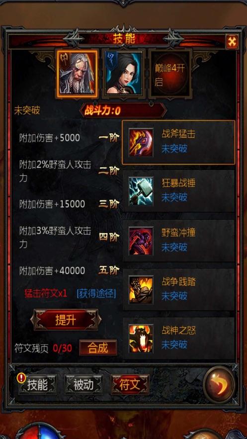 试镜机会